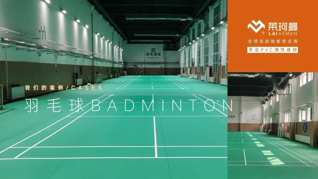 badminton court green